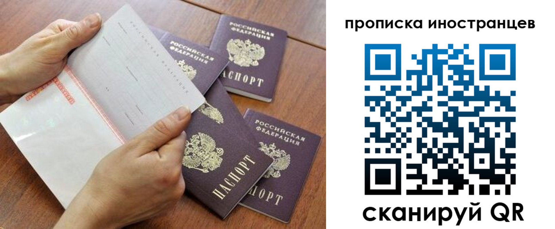 регистрация для школы в Светогорске
