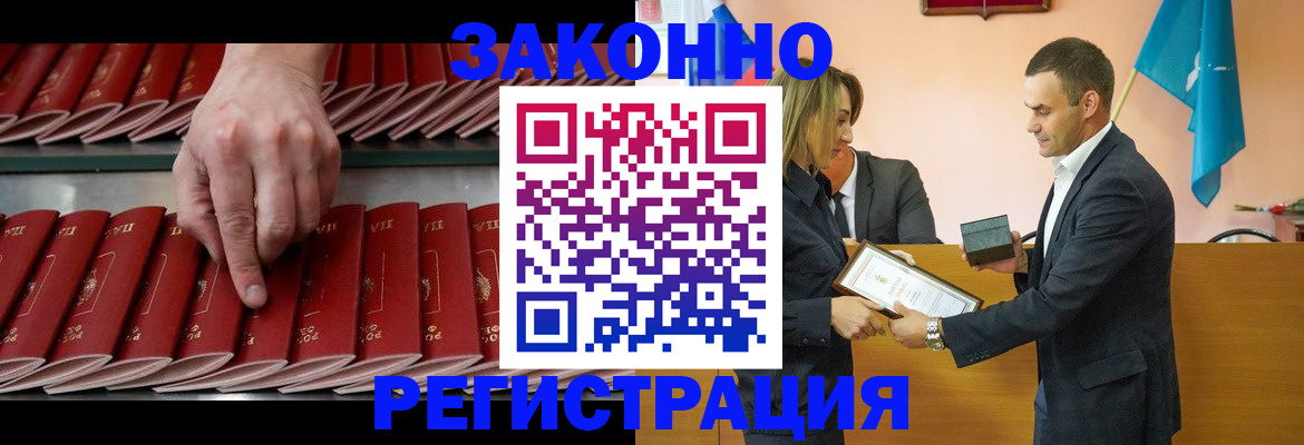 регистрация для школы в Светогорске