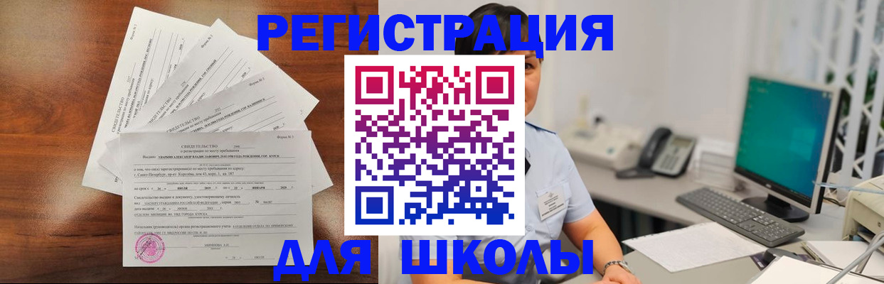прописка паспорт в Светогорске