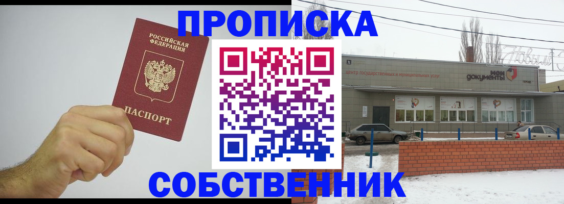 регистрация для дет. сада в Светогорске